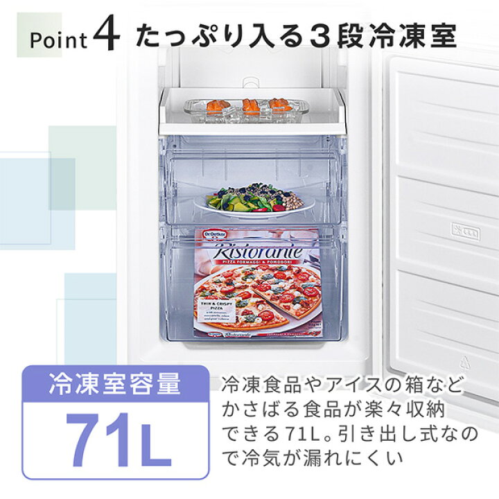 楽天市場】冷蔵庫 253L 2ドア 大容量 自動霜取り 霜取り不要 ファン式 