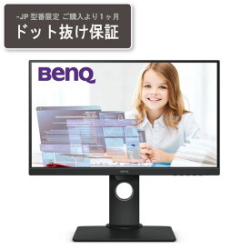 BENQ GW2480T-JP ブラック [23.8型 液晶ディスプレイ]