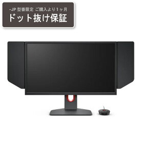 BENQ XL2566K-JP ダークグレー ZOWIE [24.5型 ゲーミングディスプレイ]