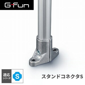 GFun G-Fun SV[Y X^hRlN^S DIY gݗ A~ y p[c [ I bN Lb` S CeA ԓ[ g t[ WCg SGF-0057 SUS [J[