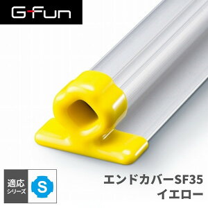 GFun G-Fun SV[Y GhJo[SF35 CG[  DIY gݗ A~ y p[c [ I bN Lb` S CeA ԓ[ g t[ WCg SGF-0174 SUS [J[