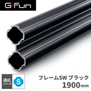 GFun G-Fun SV[Y a19mm t[SW ubN  1900mm DIY gݗ A~ y p[c [ I bN Lb` S CeA ԓ[ g t[ WCg pCv SGF-0282 SUS [