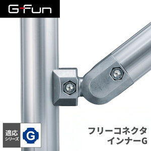 GFun G-Fun GV[Y t[RlN^Ci[G DIY gݗ A~ y p[c [ I bN Lb` S  fXN CeA ԓ[ g t[ WCg SGF-0299 SUS [J[