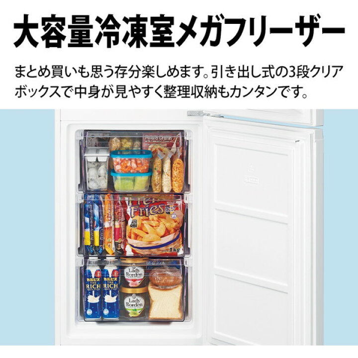 楽天市場】冷蔵庫 230L シャープ SHARP SJ-BD23M-W マットホワイト 右 