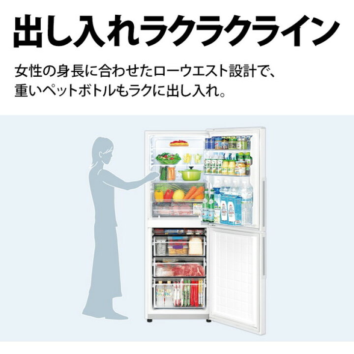 決まりました！！！】値下げ！！！2020年製SHARP 冷蔵庫280L SJ-PD26F-W
