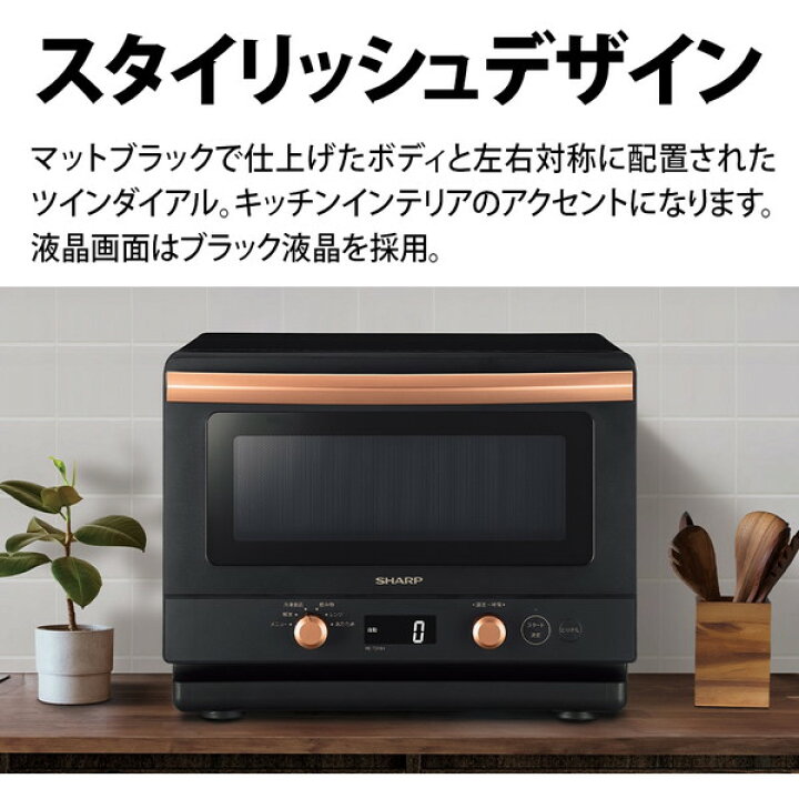 楽天市場】SHARP RE-TD184-B ブラック系 [単機能レンジ (18L  