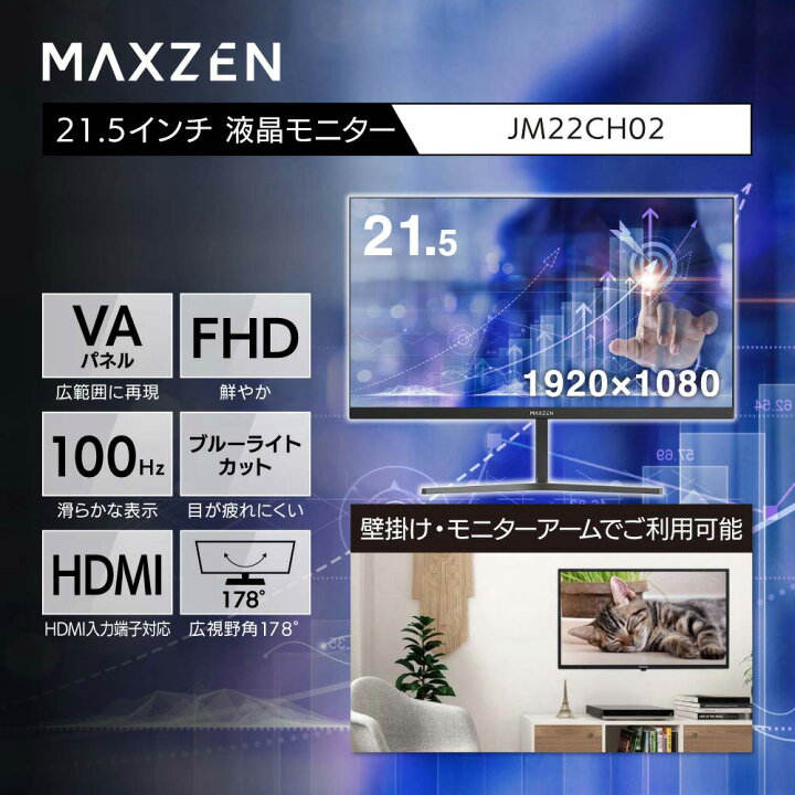 楽天市場】【7/20限定!エントリー&抽選で最大100%Pバック】 モニター 