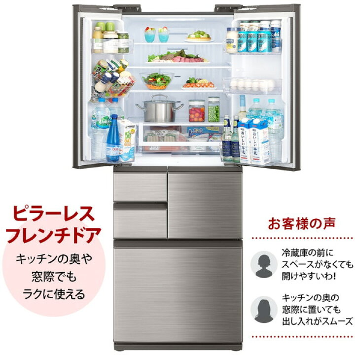 楽天市場】冷蔵庫 502L シャープ SHARP SJ-SF50M-S ステンレスシルバー 