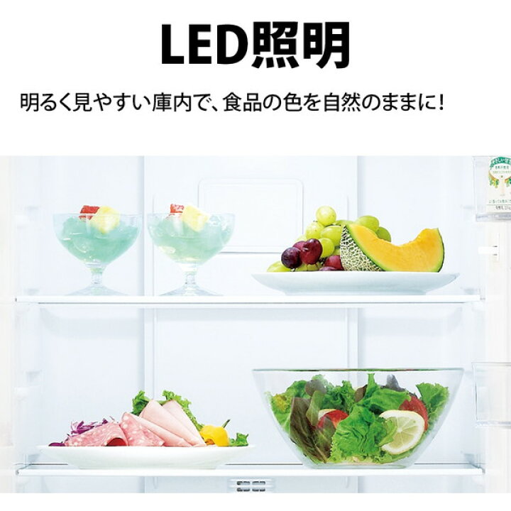 楽天市場】冷蔵庫 230L シャープ SHARP SJ-BD23M-W マットホワイト 右 