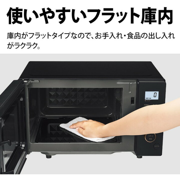 楽天市場】電子レンジ 17L シャープ SHARP RE-TS174-B ブラック系 黒  