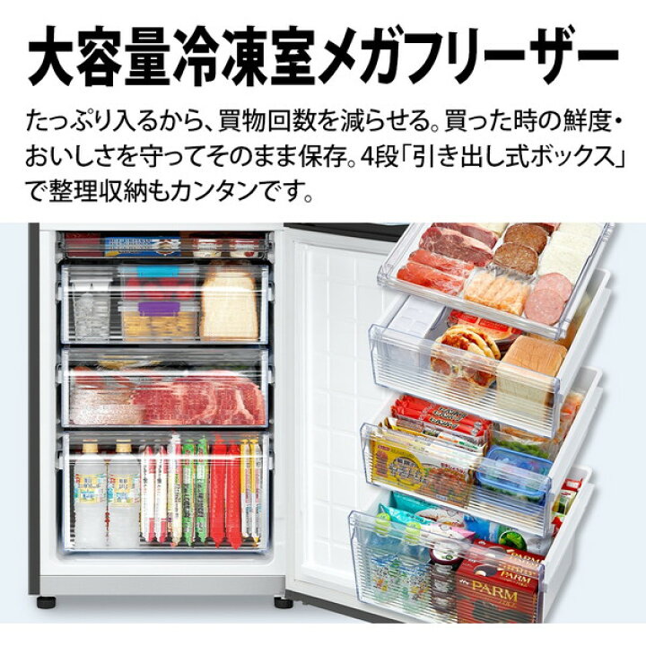 ☆3ヶ月保証付き☆冷蔵庫☆2016年☆SHARP☆シャープ☆SJ-D23B-S☆R-457