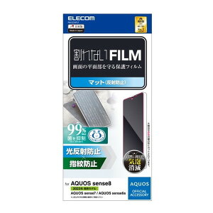 ELECOM PM-S234FLF [AQUOS sense8/7/6s/6(SH-54D/SHG11��) �t�B���� (�w��F�ؑΉ� �A���`�O���A �R�� �w��h�~)]