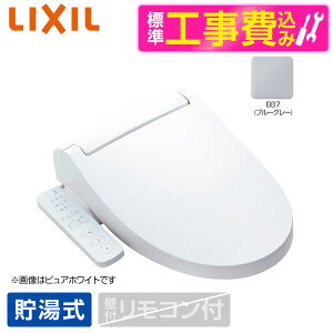 yWݒuHZbgz LIXIL CW-KB32 BB7 u[O[ INAX KBV[Y [֍ ()] ֍ H  r[CP300