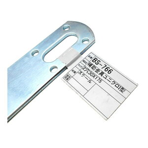 aCY BS-766 ⏕jN I^