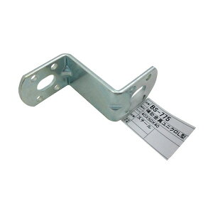 aCY BS-775 ⏕jN L^