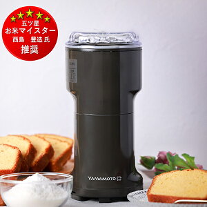 �y���r���[���e��3�N�����ۏ؃��x���v���[���g�z �R�{�d�C ���\�~�� Y-308B-CH �`���R�[���O���C ���Ђ��� �d���~�� ���S�݌v �����\���[�^�[ ������ꃉ�N���N �É� ���� �X�p�C�X �J�J�I 1LN0