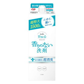 NSファーファ・ジャパン フリー＆超コンパクト液体洗剤 無香料 詰替 1500g 新生活