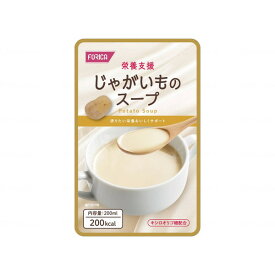 ホリカフーズ 栄養支援 じゃがいものスープ 569184 メーカー直送