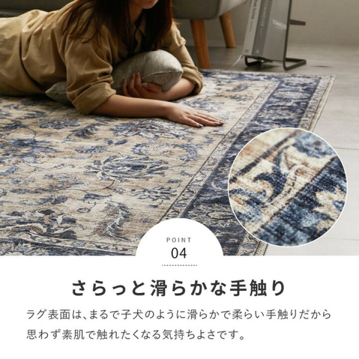 楽天市場】萩原 240639700 ネオクラシカル ソフトフランネルラグ 