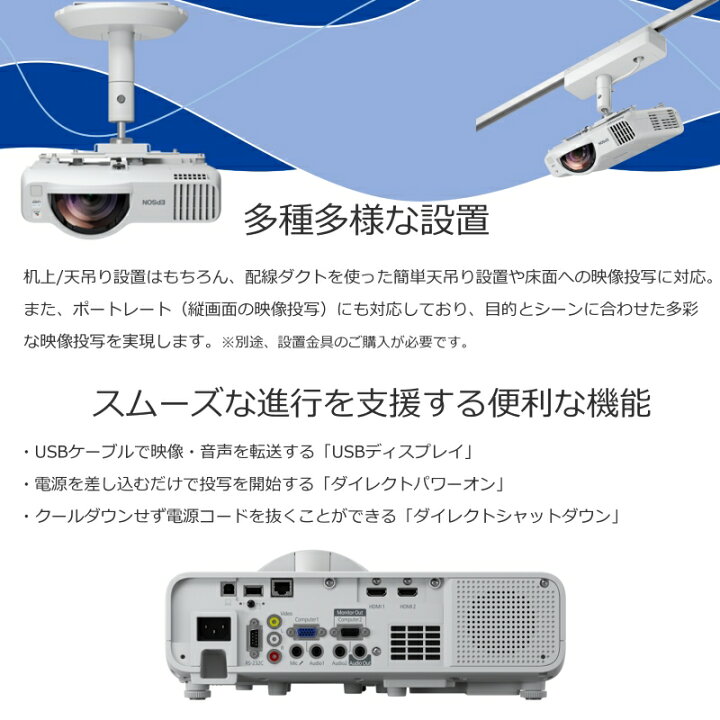 楽天市場】EPSON エプソン プロジェクター EB-L210SW EB-L200SW 後継品 