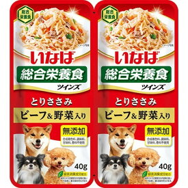 いなばペットフード Twins ささみ&ビーフ80g TW-01 犬 ウェットフード ドッグフード 総合栄養食 いなば ツインズ パウチ レトルト 野菜 ビーフ 成犬