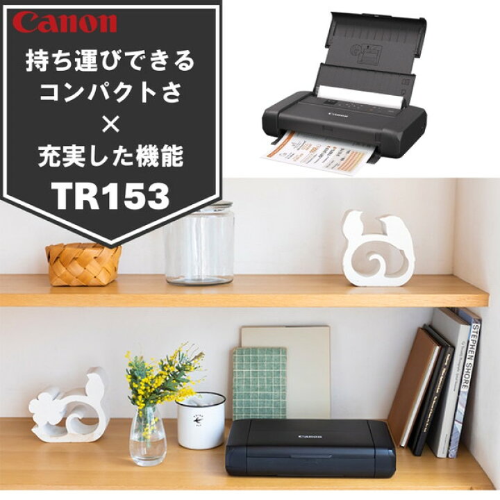 楽天市場】小型プリンター CANON キャノン インクジェットモバイル  