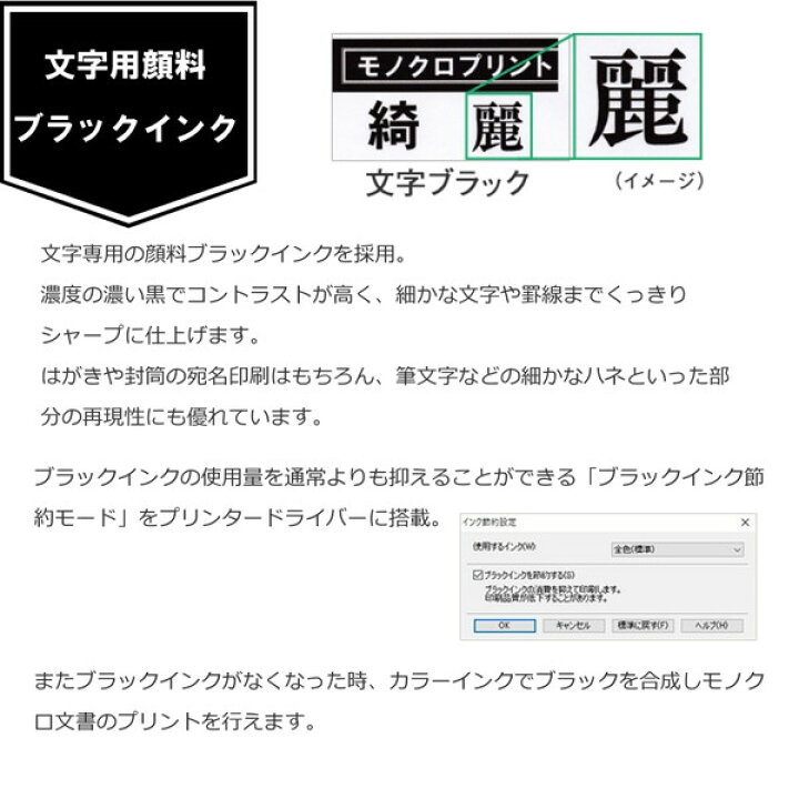 ☆外出先でプリント☆ キヤノン TR153 モバイルバッテリー付き （楽天 