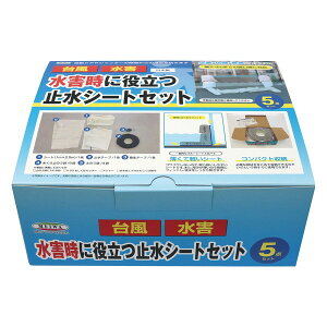 aOrA ~V[gZbg ŷ SSS-1025