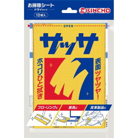 大日本除虫菊 キンチョー サッサV 10枚入 お掃除シート ドライタイプ
