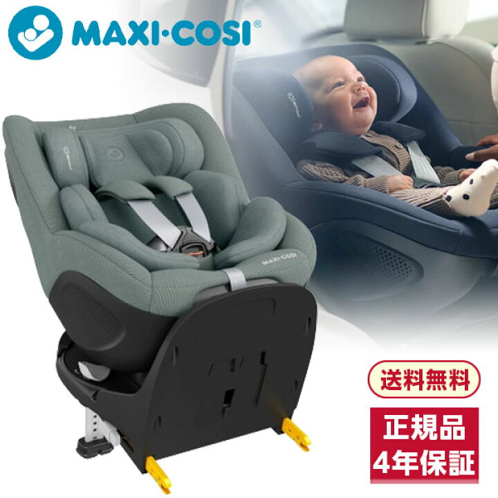 楽天市場】マキシコシ マイカ360 プロ オーセンティックグレイ 