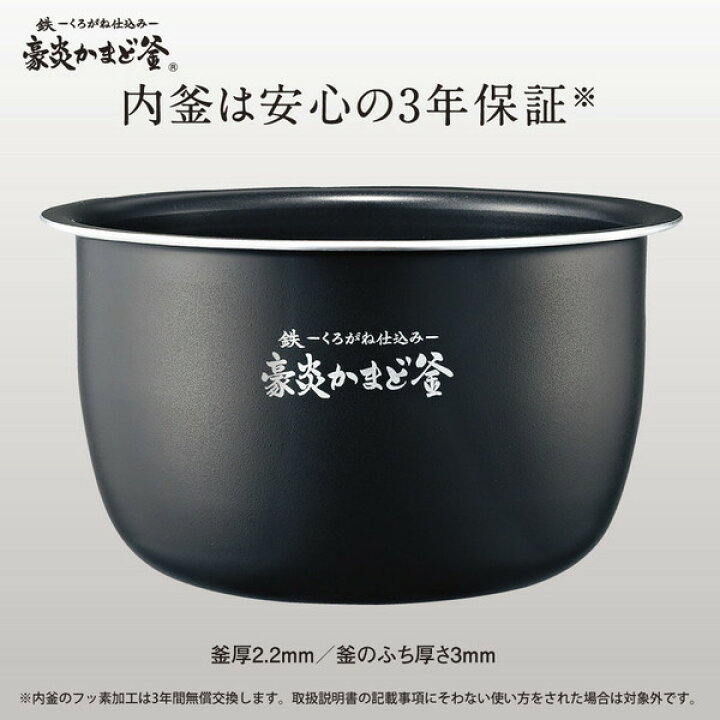 楽天市場】炊飯器 5合 ZOJIRUSHI 象印 5合炊き 5.5合 NW-JX10-BAの後継 