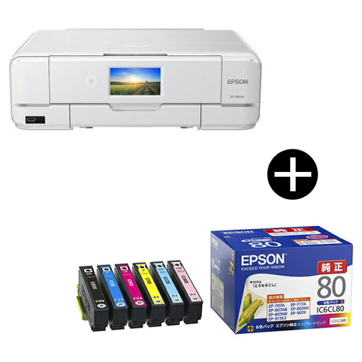 楽天市場】EPSON EP-982A3 ホワイト Colorio(カラリオ) A3カラー  