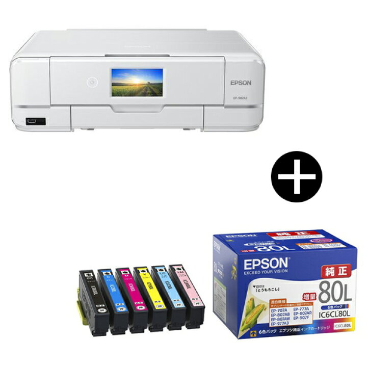 楽天市場】EPSON EP-982A3 ホワイト Colorio(カラリオ) A3カラー 