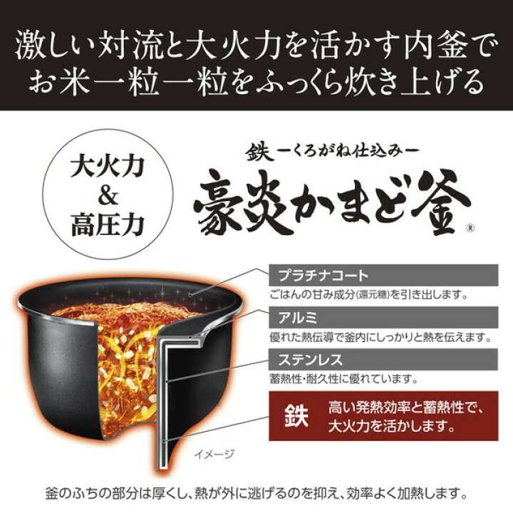楽天市場】炊飯器 ZOJIRUSHI 象印 5合炊き 5合 5.5合炊き NW-JX10-BA 