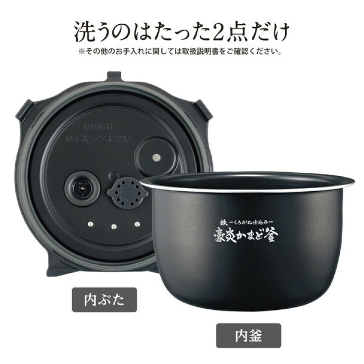 楽天市場】炊飯器 ZOJIRUSHI 象印 5合炊き 5合 5.5合炊き NW-JX10-BA 