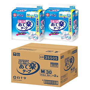 y2Zbgz\  e[v~߃^Cv MTCY jp30