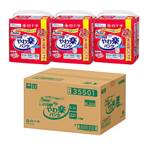 y3Zbgz\ To ypc 蒷 L-LL 22