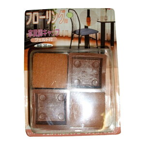 �y7/5 19���`�G���g���[��P10�{�z���� �t���[�����O�p�Ƌ�r�L���b�v�p�^ 21 OM-913 �u���E�� xp10n