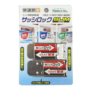 mebN TbVbN SLIM 2P Vo[ N-1112