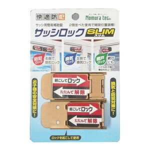 mebN TbVbN SLIM 2P uY N-1114