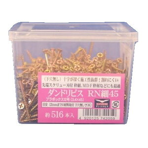 _hrX RN׃rX45 12(516{) V-RNH045-SX/50216738