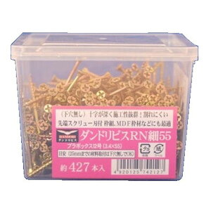 _hrX RN׃rX55 12(427{) V-RNH055-SX/50244962