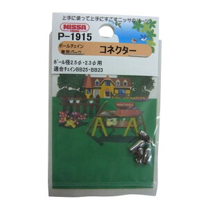 jbT`FC {[`FCpp[c RlN^[ Vo[ {[a2.5ӁE2.3ӗp 4 P-1915