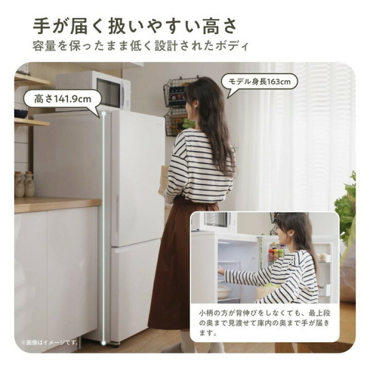 安心の6ヶ月保証付！！【Hisense(ハイセンス)2ドア冷蔵庫】取りに 