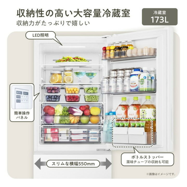 安心の半年間返金保証！HiSENSE(ハイセンス) HR‐B2301 2ドア冷蔵庫です！