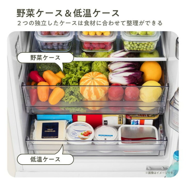 楽天市場】冷蔵庫 257L ハイセンス Hisense 右開き 2ドア HR-G260HW 