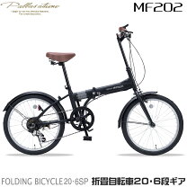 楽天市場】黒（折りたたみ自転車｜自転車・サイクリング）：スポーツ 