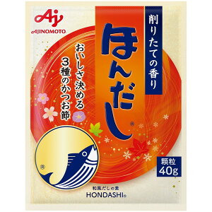 味の素 ほんだし 袋 40g ×20 メーカー直送 ギフト プレゼント