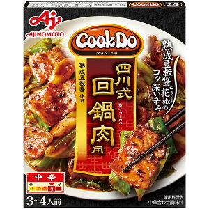味の素 CookDo 四川式回鍋肉用 80g ×10 メーカー直送 ギフト プレゼント