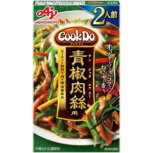 ̑f CookDo Nplp 58g ×10 [J[ Mtg v[g